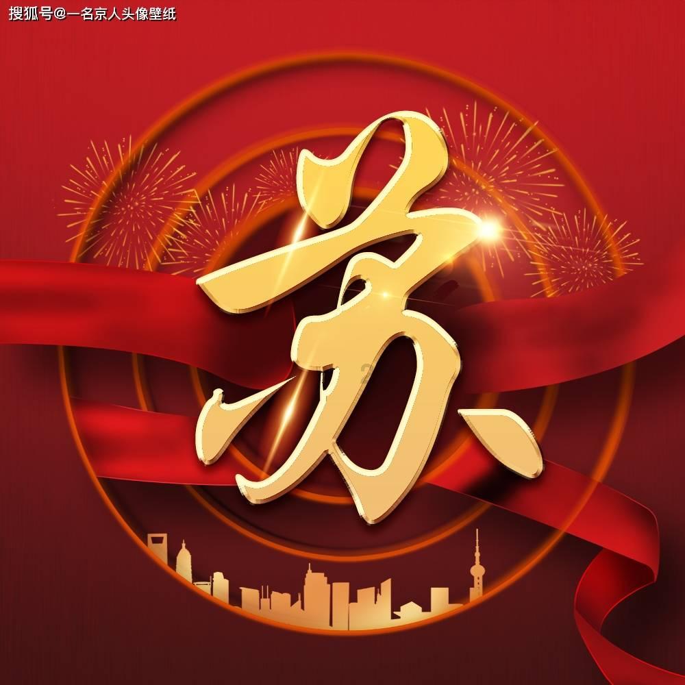 易币付官方网站游戏画面