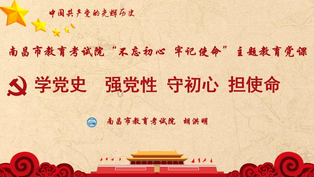 超奥特曼之战2