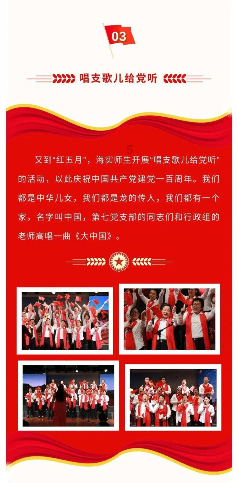 新大话3经典版