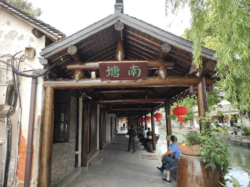 森迪公主的可爱装扮